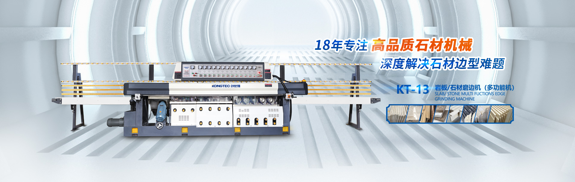 山東鑫意順電氣有限公司